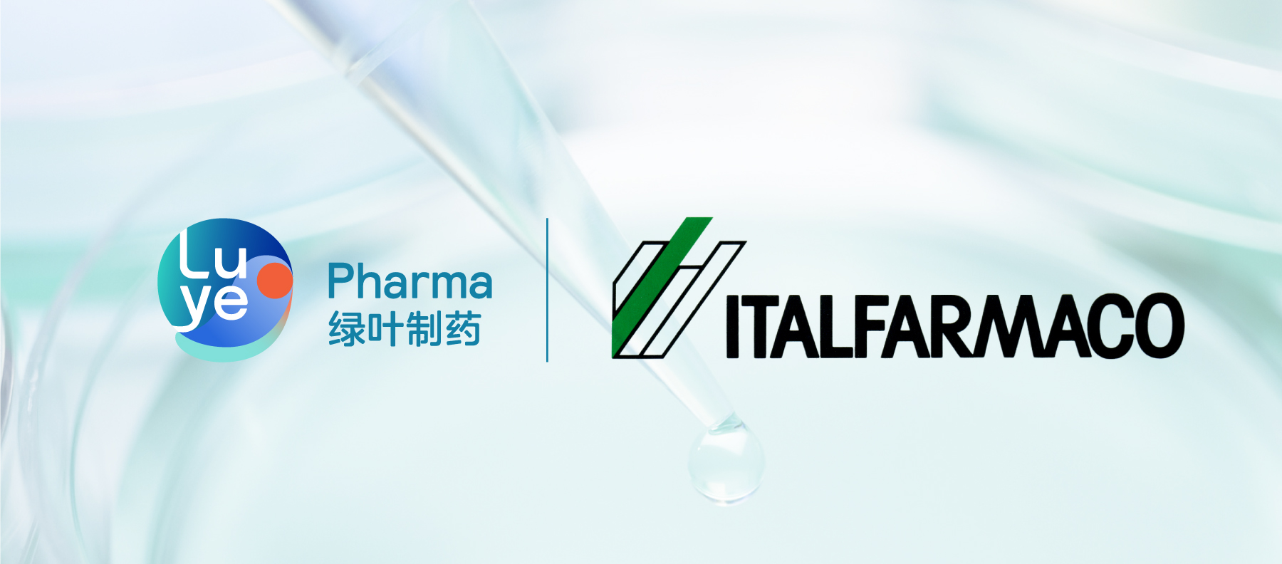 新闻动态 - 新闻中心 - 绿叶 - 绿叶制药集团